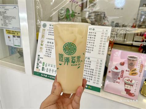 喧澤茗茶|喧澤茗茶 (台中太平店)